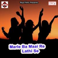 Seel Silabatiya Ke Dhaar Kutal Arjun Bedardi Song Download Mp3