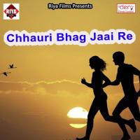 Jabse Bhayil Baru Goriya Seyaan Ho Vipin Thakur Song Download Mp3