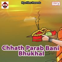 Kosi Mora Nahi Bhije Raghav Raj Song Download Mp3