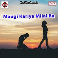 Kaise Jiyab Ae Maai Ranjeet Premi Yadav Song Download Mp3