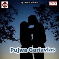 Saiyaan Sute Sautiniya Ke Vicky Deewana Song Download Mp3