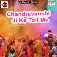 Yarwo Se Man Milta Deepak Deewana Song Download Mp3