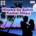 Kala Kabul Maiya Hamaro Ho Nevata Sanjay Suman Song Download Mp3