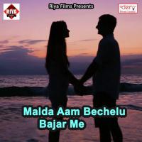 Deke Gailu Dhokha Mahto Pankaj Premi Song Download Mp3