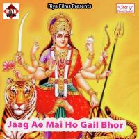 Ohija Karenge Hum Jalebi Ke Dukan Albela Ashok Song Download Mp3