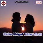 Bhatar Chaate Sautin Ke Plate Sunil Mrityunjay Song Download Mp3