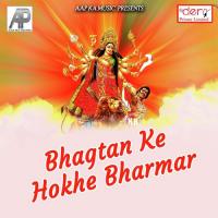 Duware Pe Thad Ba Lavkesh Lohar Song Download Mp3