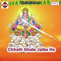 Dehle Jakham Baaru Ashish Mishra Song Download Mp3