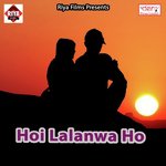 Chhur Chhuri Liha 10 Rupiya Kanhaiya Singh Song Download Mp3