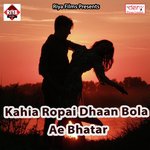 Kahia Ropai Dhaan Bola Ae Bhatar Albela Ashok Song Download Mp3