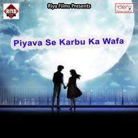 Hamar Size Dunu Badhe Rupesh Ranjan Song Download Mp3