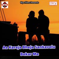 Saiyaan Upar Atak Gaile Sonu Raja Song Download Mp3