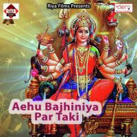 Navratra Lagela Man Bhawan Gopal Parawana Song Download Mp3