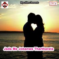 Ab Ketna Dukh Tor Sahiyo Ge Suman Azad Song Download Mp3