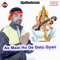 Dhoriye Me Saiyaan Lagawe Hardi Rajan Bharti Song Download Mp3