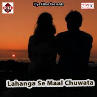 Aaj Le Bhail Na Laika Mantu Marshal Song Download Mp3