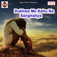 Lage Chhu Di Hamaro Saman Satish Babua Song Download Mp3