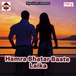 Stagewe Par Maja Maar Ke Ja Suraj Raja Song Download Mp3