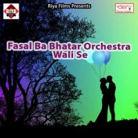 Nahi Bani Maal Orchestra Ke Kashi Nath Song Download Mp3