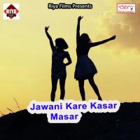 Jani Holi Me Man Jahuaav Ho Ramjanam Kumar,Saroj Sargam Song Download Mp3