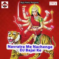 Sevaka Lagal Bare Maai Ke Swagat Me Albela Ashok Song Download Mp3