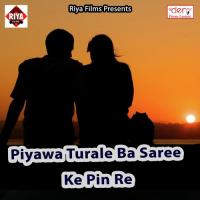 Jawani Jhar Ke Ja Amit Faizabadi Song Download Mp3