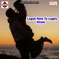 Lagab Rele Ta Lagbu Khele Kaushal Kishan,Rima Bharti Song Download Mp3