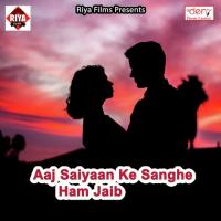 Bechela Nariyal Saiyaan Hamar Anjay Anjan Song Download Mp3