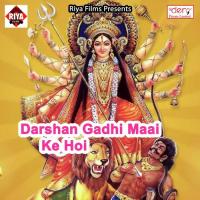 Devara Ghee Piyata Albela Ashok Song Download Mp3