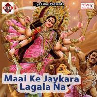 Ankhiya Se Aansu Girela Amresh Deewana Song Download Mp3