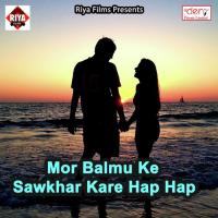 Mor Balmu Ke Sawkhar Kare Hap Hap Ajay Anadi Song Download Mp3