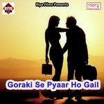 Mombatti Jarake Bhuyiya Sutake Shamsher Sawariya Song Download Mp3