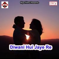 Dulhin Hamar Bhaag Gail Viru Yadav Song Download Mp3