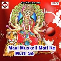 Janeman Tohe Bhulake Vinay Prasad,Rima Bharti Song Download Mp3