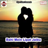 Chume Da Gore Gore Gaal Ke Dhirendra Singh Song Download Mp3