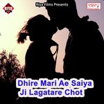 Saat Nadiya Paar Se Shubham Surila Song Download Mp3