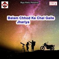 Jake Bech Mela Me Fofi Murari Yadav Song Download Mp3