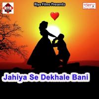 Maai Aawelu Tu Chaite Kunwar Mein Paras Mani Song Download Mp3