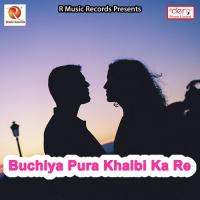 Shadi Karela Chahi Laiki Ashi Tiwari Song Download Mp3