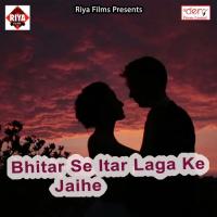 Khutta Ukhar Dehlu Dhirendra Singh Song Download Mp3