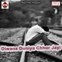 Saath Chhod Ke Na Ja Dhirendra Singh Song Download Mp3