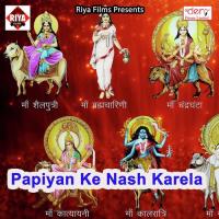 Kajal Ki Tarah Ae Jaan Badal Ta Na Jaibu Ho Gautam Gulten Song Download Mp3