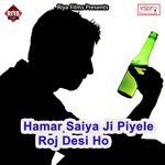 Katal Katal Gaari Dela Saiya Hamra Maai Ke Albela Ashok Song Download Mp3