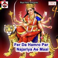 Fer Da Hamro Par Najariya Ae Maai Anil Kumar Nishad Song Download Mp3