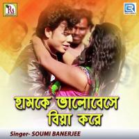 Hamke Bhalobese Biya Kore Soumi Banerjee Song Download Mp3