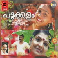 Onama Ethumbole G.K. Jyothi Song Download Mp3