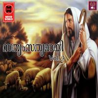 Itha Daivathin (Duet) Wilson Piravom,Reshmi Thomas Song Download Mp3