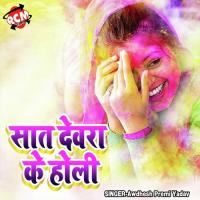 Leke Aaw Tare Mot Pichkari Babul Supriyo Song Download Mp3