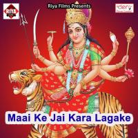 Jhulanwa Jhuleli Maiya Viru Yadav Song Download Mp3