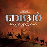 Arimulla Sugandhathin K.T. Muhammed Kutty,L.R. Anjali Song Download Mp3